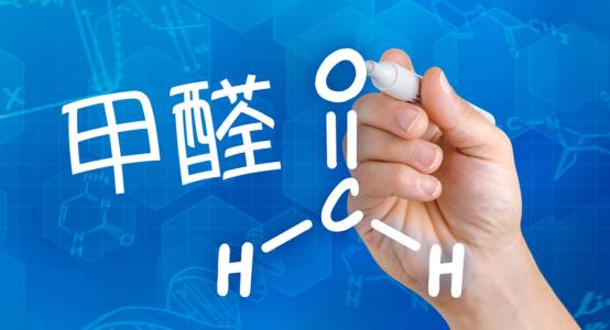 什么是甲醛及室內(nèi)環(huán)境中的甲醛從哪里來(lái) ？