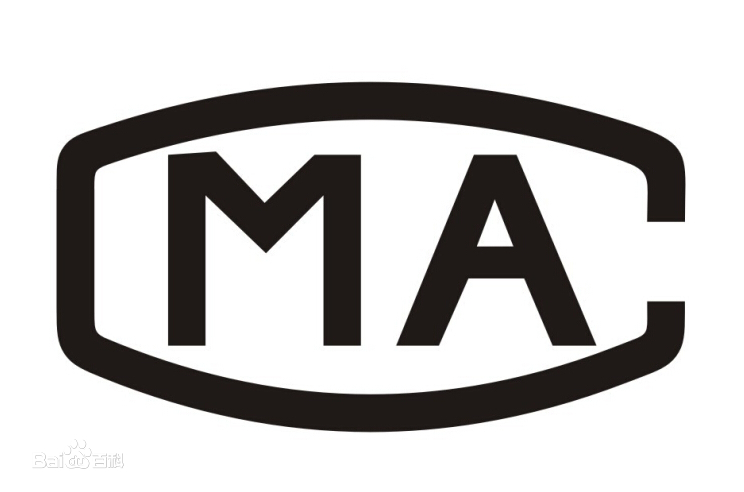 你對CMA了解多少？